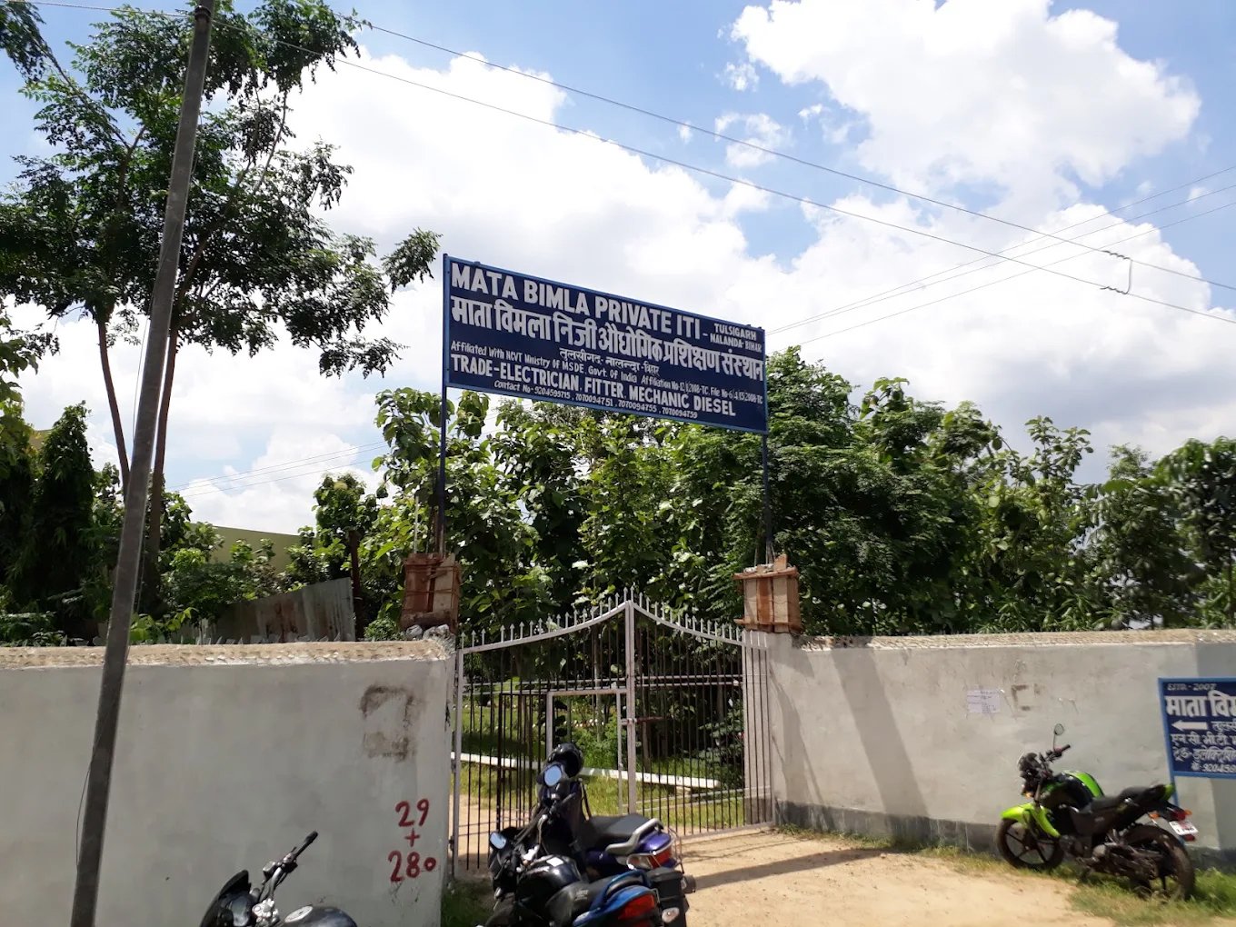 Mata Bimla ITI building
